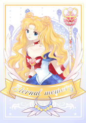 Rule 34 | 1girl, bad id, bad pixiv id, bare shoulders, beads, bishoujo senshi sailor moon, blonde hair, blue sailor collar, breasts, brooch, choker, cleavage, crescent, crescent facial mark, double bun, facial mark, forehead mark, framed, gloves, hair beads, hair ornament, heart, heart brooch, jewelry, magical girl, medium breasts, pleated skirt, sailor collar, sailor moon, sakura12140814, skirt, smile, solo, staff, tsukino usagi, twintails, upper body, wavy hair, white gloves, wing brooch