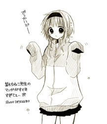 Rule 34 | 1girl, :o, anzu (o6v6o), cowboy shot, greyscale, gumi, hairband, hands up, jacket, long sleeves, miniskirt, monochrome, short hair with long locks, skirt, sleeves past fingers, sleeves past wrists, solo, translation request, vocaloid