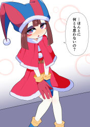 Rule 34 | 1girl, absurdres, alternate costume, asymmetrical gloves, belt, black eyeshadow, blue eyes, blue footwear, blue gloves, blush stickers, brown hair, circle, cropped legs, eyeshadow, gloves, hat, highres, jester cap, ledge, light blush, looking at viewer, makeup, matatabi tukikage, medium hair, mismatched gloves, open mouth, pomni (the amazing digital circus), red eyes, red gloves, santa costume, sitting, solo, speech bubble, striped clothes, striped headwear, the amazing digital circus, two-tone eyes, two-tone headwear, vertical-striped clothes, vertical-striped headwear