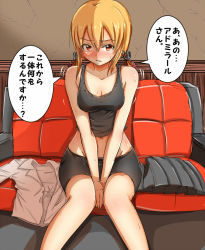 Rule 34 | 10s, 1girl, anchor hair ornament, bare shoulders, baretto (karasi07), bike shorts, black skirt, blonde hair, blush, breasts, cleavage, collarbone, couch, hair between eyes, hair ornament, indoors, kantai collection, knees together feet apart, looking at viewer, midriff, navel, orange eyes, parted lips, pleated skirt, prinz eugen (kancolle), shirt, unworn shirt, sitting, skirt, unworn skirt, solo, tank top, translation request, white shirt