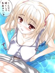 Rule 34 | 1girl, blonde hair, blush, grabbing another&#039;s breast, breasts, grabbing, huge breasts, long hair, one-piece swimsuit, paizuri, paizuri under clothes, penis, red eyes, school swimsuit, solo focus, swimsuit, translation request, twintails, uncensored, uni8, water, wet