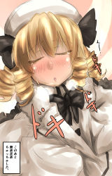 Rule 34 | 1girl, blonde hair, blush, dress, drill hair, closed eyes, hat, heartbeat, highres, incoming kiss, kamiya (amamiko), long sleeves, luna child, meme, open mouth, short hair, solo, they had lots of sex afterwards (meme), touhou, wings