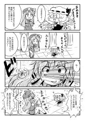 Rule 34 | 0 0, 2girls, 4koma, :3, ?, @ @, ascot, bad id, bad pixiv id, beans, beret, blush, bow, bowtie, braid, broken, chinese clothes, close-up, comic, crying, flailing, flandre scarlet, flapping, flying sweatdrops, greyscale, hat, hat ribbon, height difference, highres, hong meiling, long hair, mask, mask on head, mob cap, monochrome, multiple girls, noai nioshi, oni mask, peanut, pillar, pointing, pointing at self, ponytail, puffy short sleeves, puffy sleeves, ribbon, scared, setsubun, short hair, short sleeves, side ponytail, smile, tile floor, tiles, touhou, twin braids, very long hair, waving arm, wings