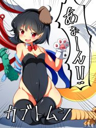 Rule 34 | 1girl, animal ears, animal hands, asymmetrical wings, black hair, black thighhighs, blush, bow, bowtie, detached collar, doku corne, fang, gloves, gradient background, highleg, highres, houjuu nue, leotard, looking at viewer, open mouth, paw gloves, playboy bunny, pointy ears, rabbit ears, red eyes, short hair, sitting, smile, snake, solo, sweat, tail, text focus, thighhighs, touhou, translation request, wings, wolf tail