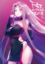 Rule 34 | 1girl, bare shoulders, black dress, boots, breasts, cleavage, cleavage cutout, clothing cutout, collar, commentary request, covered erect nipples, covered navel, detached sleeves, dress, facial mark, fate/grand order, fate/stay night, fate (series), finger to cheek, forehead mark, from below, hand on own hip, highres, hip vent, large breasts, long hair, looking at viewer, medusa (fate), medusa (rider) (fate), medusa (rider) (third ascension) (fate), parted lips, pelvic curtain, purple eyes, purple hair, side slit, sleeveless, solo, standing, strapless, strapless dress, taishi (picchiridou), thigh boots, thighhighs, thighs, translation request, very long hair