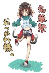 Rule 34 | 1girl, alternate costume, alternate headwear, animal ears, blush, chen, earrings, hands on headwear, highres, jewelry, leg up, looking at viewer, multiple tails, one eye closed, open mouth, osaname riku, scarf, short hair, short shorts, shorts, simple background, solo, tail, touhou