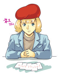 Rule 34 | 1990s (style), beret, blonde hair, green eyes, gundam, hat, japanese text, looking at viewer, ness husher, retro artstyle, solo, victory gundam