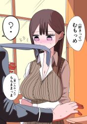 Rule 34 | 1boy, 1girl, ?, biting, biting clothes, blush, breasts, brown hair, cleavage, crying, crying with eyes open, desk, earrings, highres, jewelry, large breasts, long hair, necktie, original, pink eyes, school desk, school uniform, spoken question mark, sweatdrop, sweater vest, tears, translated, zurikishi