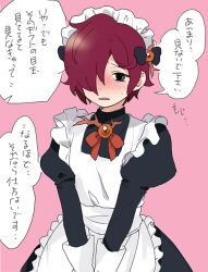 Rule 34 | 1girl, apron, black bow, black dress, black eyes, blush, bow, commentary request, dress, employee (project moon), flat chest, frilled apron, frills, hair bow, hair over one eye, juliet sleeves, lobotomy corporation, long sleeves, maid, maid apron, maid headdress, medu (rubish), neck ribbon, open mouth, orange ribbon, original, pink background, pink hair, project moon, puffy sleeves, ribbon, short hair, simple background, sleeve cuffs, solo, sweat, translation request, white apron
