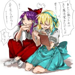 Rule 34 | 2girls, aged down, alice margatroid, aqua ribbon, aqua skirt, blonde hair, blush, book, bow, commentary request, closed eyes, fuuga (perv rsity), hair between eyes, hair bow, hair ribbon, hakurei reimu, highres, holding, holding book, multiple girls, open book, open mouth, red bow, ribbon, seiza, shadow, side-by-side, sitting, skirt, smile, sparkle, touhou, touhou (pc-98), translation request, white background, white footwear
