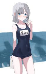 Rule 34 | 1girl, 4kebidayo, absurdres, black one-piece swimsuit, blue eyes, breasts, clothes writing, covered navel, grey hair, highres, holding, holding towel, kaga sumire, looking at viewer, mole, mole under eye, name tag, one-piece swimsuit, parted bangs, pool, school swimsuit, short hair, small breasts, solo, sweatdrop, swimsuit, towel, virtual youtuber, vspo!, wet