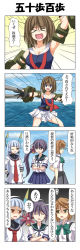 Rule 34 | &gt; &lt;, 10s, 4girls, 4koma, akebono (kancolle), arm behind back, arm up, armlet, bell, blouse, blue eyes, blue hair, blue sky, blunt bangs, bow, breasts, brown eyes, brown hair, cleavage, closed eyes, comic, commentary request, crossed arms, dress, eyebrows, fingerless gloves, flower, frown, gloves, gradient background, hair bell, hair between eyes, hair flower, hair ornament, hands on own hips, headgear, highres, jingle bell, kantai collection, large breasts, legs apart, long hair, maya (kancolle), michishio (kancolle), multiple girls, murakumo (kancolle), necktie, ocean, one eye closed, open mouth, outstretched arm, pleated skirt, purple eyes, purple hair, rappa (rappaya), red eyes, rigging, sailor collar, sailor dress, sailor shirt, school uniform, serafuku, shaded face, shirt, side ponytail, sidelocks, skirt, sky, sleeveless, sleeveless shirt, suspenders, sweatdrop, translation request