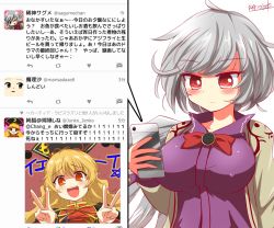 Rule 34 | 3girls, :d, bad id, bad twitter id, blonde hair, blush, breasts, cellphone, commentary, covered erect nipples, double v, junko (touhou), kirisame marisa, kisaragi zwei, kishin sagume, large breasts, multiple girls, open mouth, phone, red eyes, round teeth, short, single wing, smartphone, smile, teeth, touhou, translation request, tsurime, twitter, v, white hair, wings