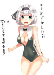 Rule 34 | 1girl, adapted costume, breasts, cleavage, front zipper swimsuit, highres, japanese flag, konpaku youmu, looking at viewer, meme attire, one-piece swimsuit, open mouth, short hair, solo, sonzai soumei, swimsuit, touhou, wavy mouth, white hair