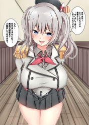 Rule 34 | 10s, 1girl, armor, baretto (karasi07), blue eyes, blush, breasts, collared shirt, grey hair, hair between eyes, highres, indoors, kantai collection, kashima (kancolle), large breasts, leaning forward, long hair, looking at viewer, open mouth, pauldrons, shirt, shoulder armor, smile, solo, standing, wavy hair