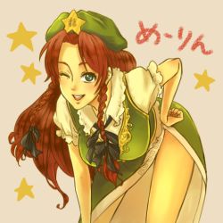 Rule 34 | 1girl, bent over, beret, blue eyes, bow, braid, breasts, character name, china dress, chinese clothes, dress, female focus, green eyes, hair bow, hand on own hip, hat, hip focus, hong meiling, long hair, one eye closed, red hair, side slit, smile, solo, sonia chloe, star (symbol), touhou, twin braids, wink