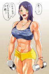 Rule 34 | 1girl, 41 (taskmaster41), :d, abs, absurdres, blush, breasts, camouflage, cleavage, dog tags, dumbbell, female focus, gradient background, green eyes, highres, idolmaster, idolmaster cinderella girls, jewelry, large breasts, muscular, muscular female, necklace, open mouth, purple hair, shorts, smile, solo, sweat, thighs, yamato aki, yellow shorts