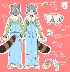 Rule 34 | 1girl, :3, alternate costume, animal, animal ears, animal nose, animal on head, arrow (symbol), bird, bird on head, blue overalls, capelet, character sheet, character sticker, clothing cutout, full body, green shirt, grey eyes, grey hair, hair ribbon, half updo, highres, japanese bush warbler, mode aim, on head, outline, overalls, peanuts-kun, pink background, pink footwear, ponpoko (vtuber), raccoon ears, raccoon girl, raccoon tail, ribbon, shirt, shoes, short hair, short ponytail, simple background, sneakers, spring (season), sticker on leg, tail, tail through clothes, translation request, utochan (uptkop), virtual youtuber, white capelet, white outline