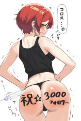 Rule 34 | 1girl, anger vein, ass, black shirt, breasts, closed mouth, commentary request, feathers, frown, hands on own hips, hanetomuti, highres, looking at viewer, looking back, medium breasts, medium hair, orange eyes, original, panties, red hair, shirt, solo, spanked, speech bubble, tank top, tickling, tickling ass, translation request, trembling, underwear, white background
