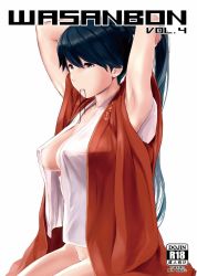 Rule 34 | 10s, 1girl, adjusting hair, alternate breast size, anchor symbol, armpits, arms up, artist name, black hair, black ribbon, blue eyes, bottomless, breasts, cleavage, closed mouth, collarbone, cowboy shot, groin, hair ribbon, houshou (kancolle), japanese clothes, kantai collection, kimono, large breasts, mouth hold, open clothes, open kimono, open shirt, ponytail, ribbon, shirt, simple background, sitting, sleeveless, sleeveless kimono, sleeveless shirt, solo, tying hair, wa (genryusui), white background, white shirt