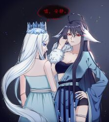Rule 34 | 2girls, absurdres, adjusting hair, ahoge, animal ears, black hair, black tube top, blue dress, bra, chinese text, crown, dark background, doll joints, dress, ears down, finger to mouth, fox ears, frilled bra, frills, from behind, han bingjing, hand on own hip, hand up, highres, huyao xiao hongniang, joints, kumu zaisheng, long hair, looking back, multiple girls, off shoulder, shushing, speech bubble, strapless, strapless dress, thigh strap, tube top, tushan yaya, underwear, v-shaped eyebrows, very long hair, white hair, wide sleeves, ye luoli