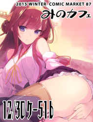 Rule 34 | 10s, 1girl, ahoge, ass, bad id, bad pixiv id, bare shoulders, blue eyes, brown hair, covering privates, covering crotch, detached sleeves, hairband, headgear, japanese clothes, kantai collection, kongou (kancolle), long hair, lying, minono aki, nontraditional miko, on side, solo, thighhighs
