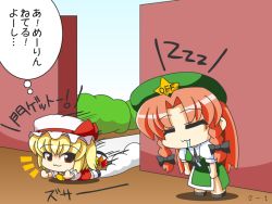Rule 34 | 2girls, :3, = =, ascot, blonde hair, braid, chibi, china dress, chinese clothes, dress, drooling, expressive clothes, female focus, flandre scarlet, hat, hong meiling, long hair, multiple girls, outstretched arms, red eyes, red hair, short hair, side ponytail, sleeping, sleeping upright, sliding, speed lines, star (symbol), touhou, translated, twin braids, wall, wings, yamato damashi, zzz
