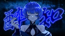 Rule 34 | 1girl, ahoge, bare shoulders, blue hair, blue jacket, blue nails, breasts, cigarette, cleavage, closed eyes, closed mouth, commentary request, facing viewer, highres, holding, holding cigarette, jacket, long sleeves, mole, mole under eye, nail polish, neon lights, off shoulder, original, short hair, sleeveless, small breasts, smoke, solo, song name, takayou, upper body, yoidore shirazu (vocaloid)