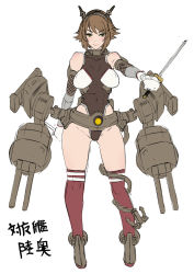 Rule 34 | 1girl, adapted costume, ankle boots, bare shoulders, blush, boots, breasts, brown hair, butcha-u, cannon, cosplay, dual wielding, fishnets, flat color, gloves, green eyes, holding, kantai collection, kneehighs, leotard, mecha musume, medium breasts, mutsu (kancolle), ninjatou, parody, personification, red socks, reverse grip, short hair, short sword, smile, socks, solo, sword, taimanin (series), taimanin asagi, taimanin suit, translation request, weapon, white gloves