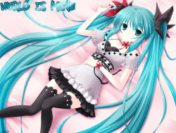Rule 34 | hatsune miku, long hair, solo, tagme, twintails, very long hair, vocaloid, world is mine (vocaloid)