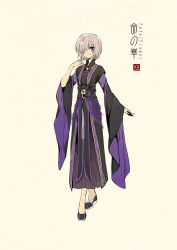Rule 34 | 1girl, adapted costume, alternate costume, arm at side, artist name, beige background, black footwear, chinese clothes, closed mouth, concept art, copyright name, crossed legs, fate/grand order, fate (series), flats, full body, grey hair, hair over one eye, hand up, hanfu, highres, jewelry, logo, long sleeves, looking at viewer, mash kyrielight, one eye covered, purple eyes, robe, sash, short hair, simple background, smile, solo, standing, tassel, wide sleeves, zerocastle