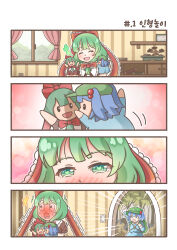 Rule 34 | 2girls, 4koma, absurdres, blue eyes, blue hair, blush, comic, commentary request, doll, emphasis lines, flat cap, front ponytail, green eyes, green hair, green headwear, hair bobbles, hair ornament, hair ribbon, hand puppet, hat, heart, heart-shaped pupils, highres, indoors, kagiyama hina, kawashiro nitori, key, korean commentary, multiple girls, open mouth, puppet, qudtjr4682, red ribbon, ribbon, short hair, silent comic, symbol-shaped pupils, touhou, two side up, waving arm