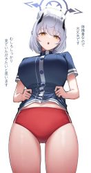Rule 34 | 1girl, :o, aoi riko, blue archive, blue dress, breasts, buruma, clothes lift, dress, dress lift, grey hair, halo, hat, horns, large breasts, lifting own clothes, looking at viewer, nurse cap, orange eyes, parted lips, red buruma, sena (blue archive), short dress, short hair, short sleeves, simple background, translation request, white background, white headwear