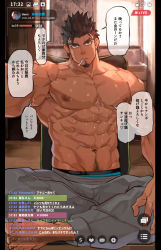 Rule 34 | 1boy, abs, bara, barefoot, black hair, building, cigarette, crossed legs, facial hair, highres, kanji, large pectorals, light, light rays, livestream, long sideburns, looking at viewer, male focus, male underwear, manly, mature male, muscular, muscular male, navel, navel hair, nikism, nipples, on floor, original, pants, pectorals, room, screen, sideburns, sitting, smoke, smoking, solo, speech bubble, spiked hair, stubble, sweat, sweatdrop, tan, text focus, thick arms, thick eyebrows, topless male, track pants, underwear, window, yellow eyes