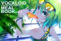 Rule 34 | 1girl, bare shoulders, carrot, eating, eyelashes, eyewear on head, face, food, food on face, from behind, glasses, green eyes, green hair, gumi, leaf, looking back, matching hair/eyes, monq, nail polish, plant, short hair, solo, sunglasses, vocaloid