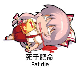 Rule 34 | 1girl, bag, bag of chips, bilingual, blank eyes, blood, blood from mouth, bow, chibi, chinese commentary, chinese text, chips (food), commentary request, english text, engrish text, food, fujiwara no mokou, full body, hair between eyes, hair bow, holding, holding bag, jokanhiyou, long hair, lowres, lying, mixed-language text, on back, open mouth, pants, pink hair, puffy short sleeves, puffy sleeves, ranguage, red footwear, red pants, shadow, shirt, shoes, short sleeves, simple background, solo, suspenders, touhou, translation request, very long hair, white background, white bow, white shirt