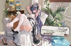 Rule 34 | 1girl, armpits, arms up, august von parseval (azur lane), august von parseval (the conquered unhulde) (azur lane), azur lane, black footwear, breasts, commentary request, garter straps, hair ornament, high heels, large breasts, long hair, looking at viewer, maid, maid headdress, official alternate costume, official art, one eye covered, plant, promotional art, purple eyes, purple hair, shoes, sideboob, sitting, soaryuna, thighhighs, unworn shoes, white thighhighs