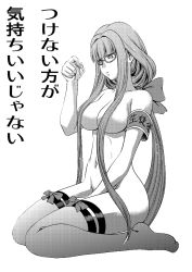 Rule 34 | 10s, 1girl, aoki hagane no arpeggio, armband, blunt bangs, breasts, comic, glasses, greyscale, hiei (aoki hagane no arpeggio), kaname aomame, large breasts, long hair, low ponytail, monochrome, nude, ponytail, thighhighs, translation request, very long hair