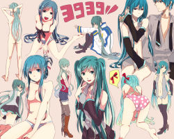 Rule 34 | 1boy, 1girl, all fours, alternate hairstyle, aqua eyes, aqua hair, ass, bad id, bad pixiv id, bikini, boots, casual, cosplay, dual persona, from behind, genderswap, genderswap (ftm), hatsune miku, hatsune mikuo, highres, kaito (cosplay), kaito (vocaloid), long hair, non 00, nude, panties, pantyshot, sitting, skirt, smile, striped clothes, striped panties, swimsuit, thigh boots, thighhighs, twintails, underwear, upskirt, very long hair, vocaloid