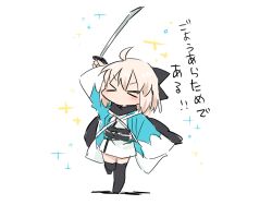Rule 34 | &gt; &lt;, 1girl, ahoge, amaiwashi, arm up, blonde hair, bow, chibi, commentary request, closed eyes, fate/grand order, fate (series), full body, hair bow, japanese clothes, katana, kimono, koha-ace, okita souji (fate), okita souji (koha-ace), sash, scarf, shinsengumi, short hair, short kimono, solo, standing, sword, thighs, translation request, weapon