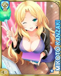 Rule 34 | 1girl, :d, blonde hair, breasts, cafe, character name, day, dress, from above, girlfriend (kari), green eyes, grey legwear, indoors, jacket, kanzaki mikoto, large breasts, leather, leather jacket, long hair, nurse, official art, one eye closed, open mouth, purple dress, qp:flapper, smile, solo, standing, tagme, wink