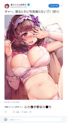 Rule 34 | 1girl, bad id, bad pixiv id, bare shoulders, blunt bangs, blush, breasts, brown hair, cloak, covering face, dated, embarrassed, unworn eyewear, fate/grand order, fate (series), gradient hair, hairband, highres, holding, holding removed eyewear, hood, hood down, hoodie, large breasts, long hair, looking at viewer, low twintails, lying, midriff, multicolored hair, navel, nose blush, on back, one eye closed, open mouth, osakabehime (fate), purple eyes, red-framed eyewear, skindentation, spread legs, stomach, suou-sensei, sweatdrop, thighs, translation request, tweet, twintails, twitter, very long hair, wavy mouth