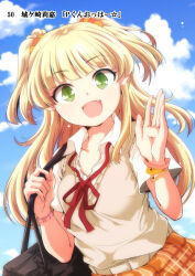 Rule 34 | 1girl, bag, blonde hair, blue sky, blush, breasts, brown sweater vest, cloud, collarbone, day, dot nose, fang, green eyes, hair ornament, hair scrunchie, hands up, holding strap, idolmaster, idolmaster cinderella girls, idolmaster cinderella girls starlight stage, jougasaki rika, long hair, looking at viewer, multiple bracelets, neck ribbon, open hand, open mouth, orange skirt, plaid, plaid skirt, red ribbon, ribbon, school bag, school uniform, scrunchie, shirt, skirt, sky, small breasts, smile, solo, sweater vest, two side up, upper body, watch, white shirt, wristwatch, yamazaki kazu