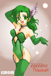 Rule 34 | 1990s (style), 1girl, breasts, cleavage, elbow gloves, final fantasy, final fantasy iv, gloves, gradient background, green eyes, green hair, leotard, matching hair/eyes, retro artstyle, rydia (ff4), solo, thighhighs