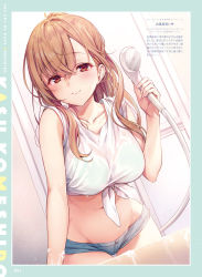 Rule 34 | 1girl, ahoge, bare arms, bare shoulders, blush, bra, breasts, brown hair, closed mouth, collarbone, crop top, denim, denim shorts, dutch angle, front-tie top, green bra, groin, highres, holding, kinjo no nanako-san, komeshiro kasu, large breasts, long hair, looking at viewer, micro shorts, midriff, nanako-san, navel, non-web source, page number, red eyes, see-through, shirt, shorts, shower head, sleeveless, sleeveless shirt, smile, soap bubbles, solo, standing, stomach, tied shirt, underwear, water, wet, wet clothes, wet shirt, white shirt