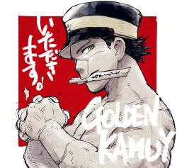 Rule 34 | 1boy, artist name, bara, clenched hands, golden kamuy, hat, looking at viewer, male focus, military hat, muscular, muscular male, pectorals, scar, scar on arm, scar on chest, scar on face, short hair, simple background, solo, sugimoto saichi, topless male, upper body, yoshimi
