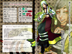 Rule 34 | 1boy, alternate color, arch bishop (ragnarok online), bishounen, black footwear, black pants, brown background, character age, character name, character profile, choker, coat, commentary request, cropped jacket, cross, cross necklace, eyeliner, flowery peko, full body, gradient hair, green outline, grey hair, grin, high heels, jacket, jewelry, long sleeves, looking at viewer, makeup, male focus, medium hair, multicolored hair, necklace, outline, pants, ragnarok online, red coat, red eyeliner, red hair, smile, solo, swept bangs, thick eyebrows, translation request, white jacket, zoom layer