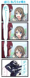 Rule 34 | 2girls, 4koma, absurdres, apron, arms up, backlighting, blue eyes, blush, bow, bowtie, comic, commentary request, daisuke (beatmania), embarrassed, grey hair, hair ornament, hairclip, highres, long sleeves, looking at another, love live!, love live! sunshine!!, meme, multiple girls, nose blush, open mouth, red hair, red neckwear, sakurauchi riko, school uniform, serafuku, short hair, spoilers, sunglasses, sweatdrop, translation request, uranohoshi school uniform, v-shaped eyebrows, waist apron, waste-man, watanabe you, yuri