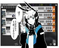 Rule 34 | 1girl, :d, amiya (arknights), animal ears, arknights, black jacket, blue eyes, commentary request, hand up, index finger raised, jacket, jessica (arknights), jewelry, long hair, long sleeves, looking at viewer, open clothes, open jacket, open mouth, rabbit ears, ring, shirt, smile, solo, speech bubble, translation request, upper body, weshika