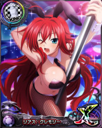 Rule 34 | 1girl, blue eyes, breasts, card (medium), chess piece, cleavage, female focus, high school dxd, king (chess), large breasts, long hair, navel, official art, one eye closed, red hair, rias gremory, smile, solo, wink